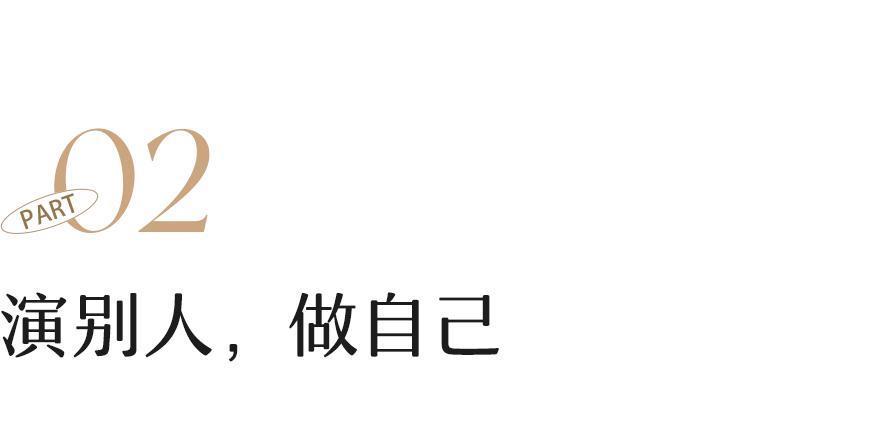 她年轻时被骂惨，现在靠演技平反