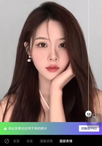 体验完登顶 App Store 的 AI 相机应用，我感觉妙鸭相机也不香了