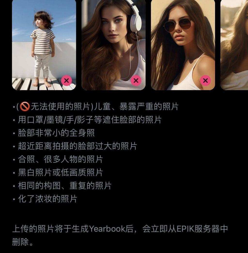 体验完登顶 App Store 的 AI 相机应用，我感觉妙鸭相机也不香了