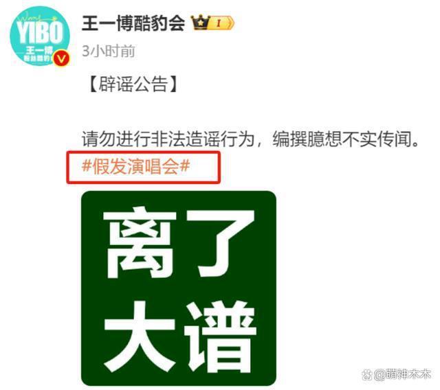 赵丽颖工作室评论区沦陷！和王一博传绯闻惹怒粉丝，要求撇清关系