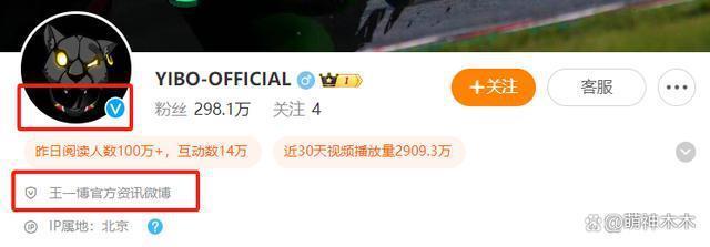 赵丽颖工作室评论区沦陷！和王一博传绯闻惹怒粉丝，要求撇清关系