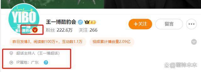 赵丽颖工作室评论区沦陷！和王一博传绯闻惹怒粉丝，要求撇清关系
