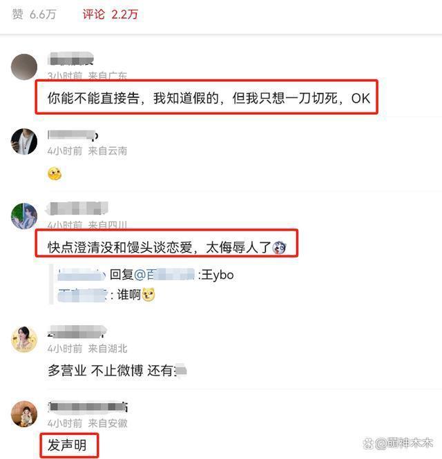 赵丽颖工作室评论区沦陷！和王一博传绯闻惹怒粉丝，要求撇清关系