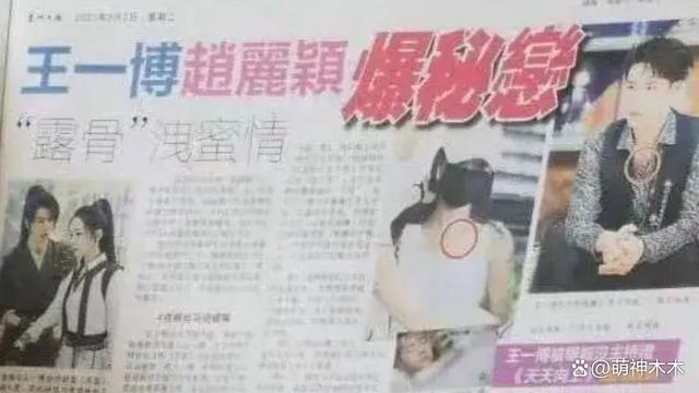 赵丽颖工作室评论区沦陷！和王一博传绯闻惹怒粉丝，要求撇清关系