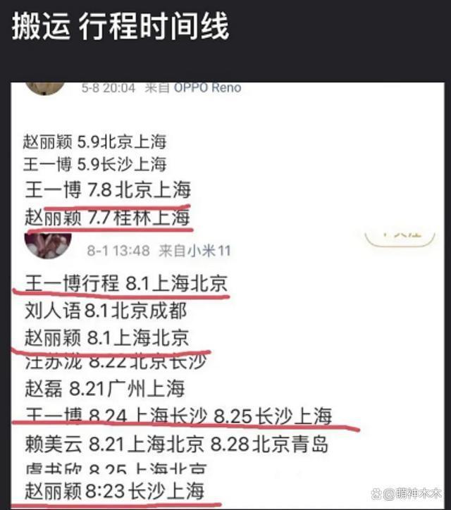 赵丽颖工作室评论区沦陷！和王一博传绯闻惹怒粉丝，要求撇清关系