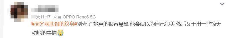从王俊凯到朱一龙，平遥国际电影展的好笑程度100000%