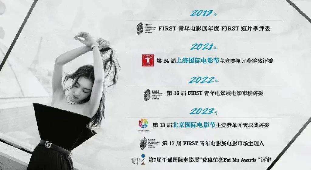 从王俊凯到朱一龙，平遥国际电影展的好笑程度100000%
