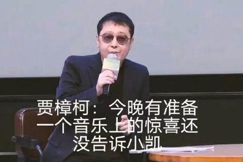 从王俊凯到朱一龙，平遥国际电影展的好笑程度100000%