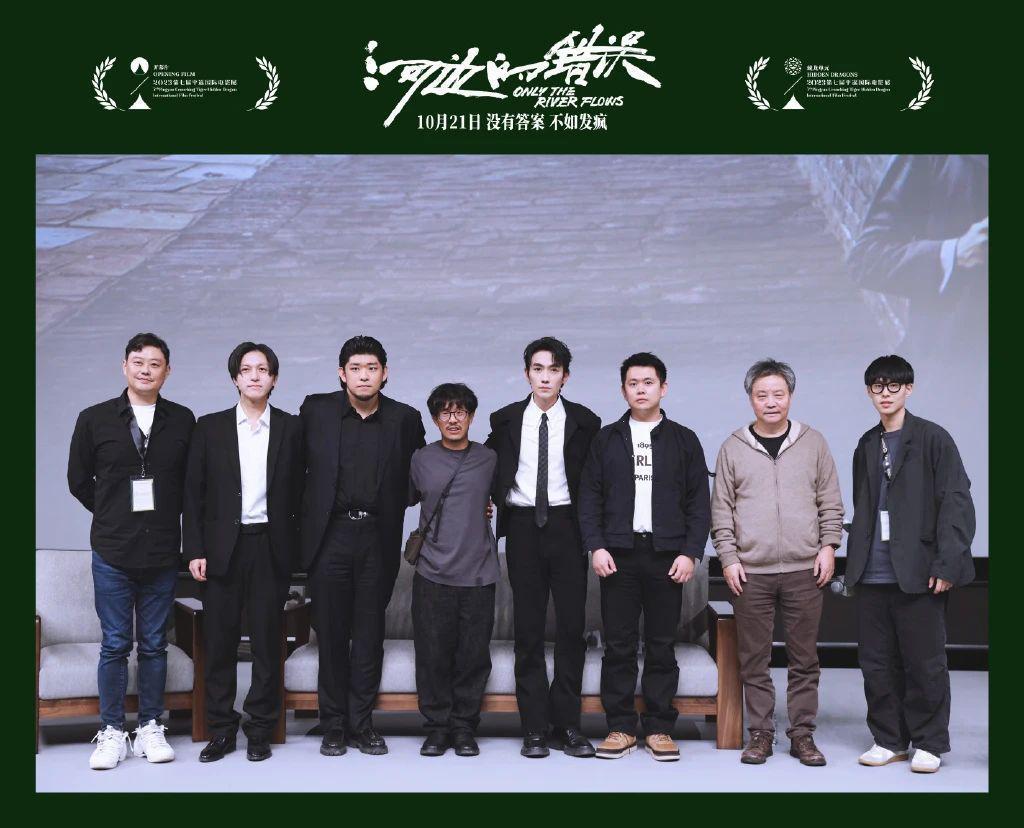 从王俊凯到朱一龙，平遥国际电影展的好笑程度100000%