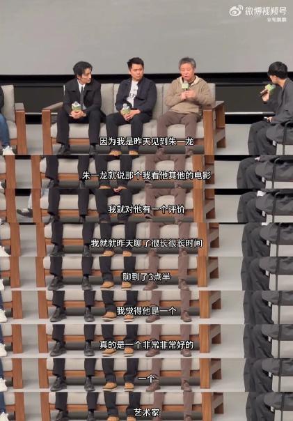 从王俊凯到朱一龙，平遥国际电影展的好笑程度100000%