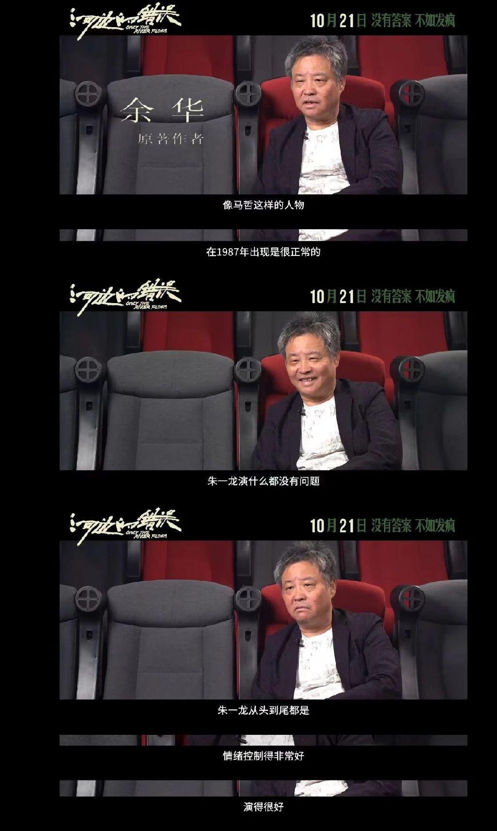 从王俊凯到朱一龙，平遥国际电影展的好笑程度100000%