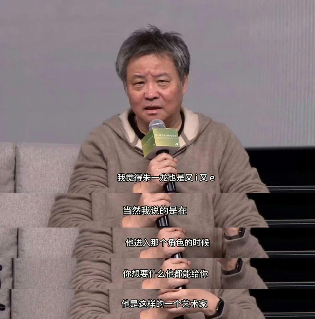 从王俊凯到朱一龙，平遥国际电影展的好笑程度100000%