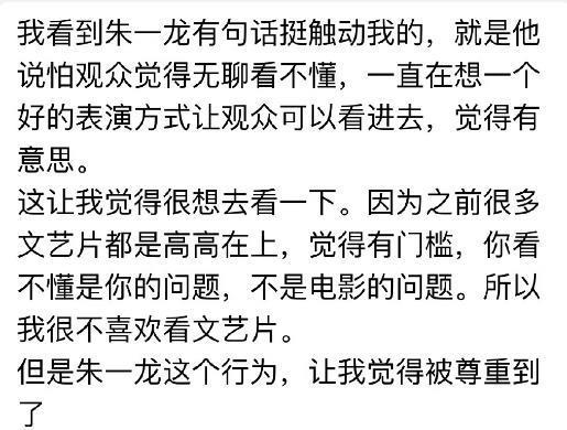 从王俊凯到朱一龙，平遥国际电影展的好笑程度100000%
