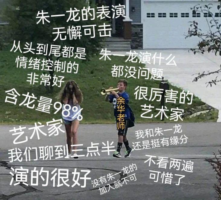 从王俊凯到朱一龙，平遥国际电影展的好笑程度100000%
