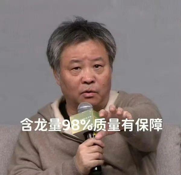 从王俊凯到朱一龙，平遥国际电影展的好笑程度100000%