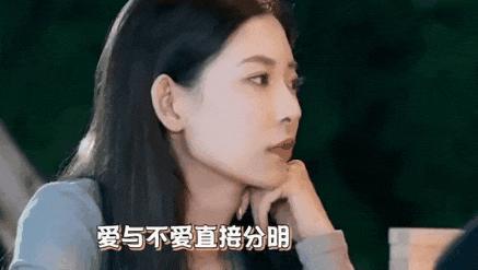 她恋综翻白眼,这男的这么无语?