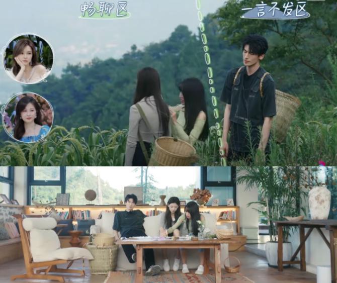 她恋综翻白眼,这男的这么无语?