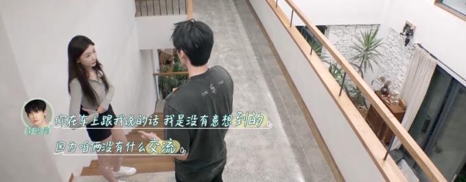 她恋综翻白眼,这男的这么无语?