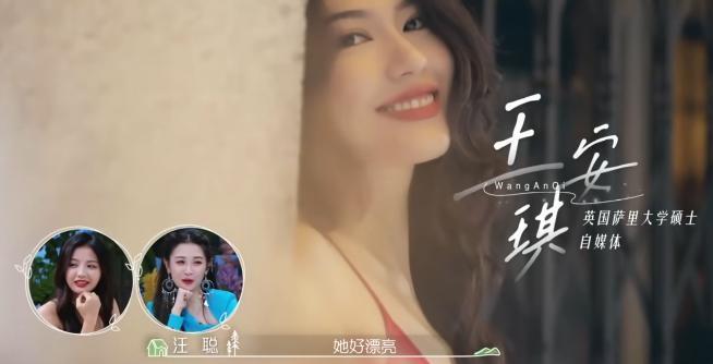 她恋综翻白眼,这男的这么无语?