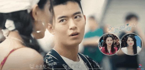 她恋综翻白眼,这男的这么无语?