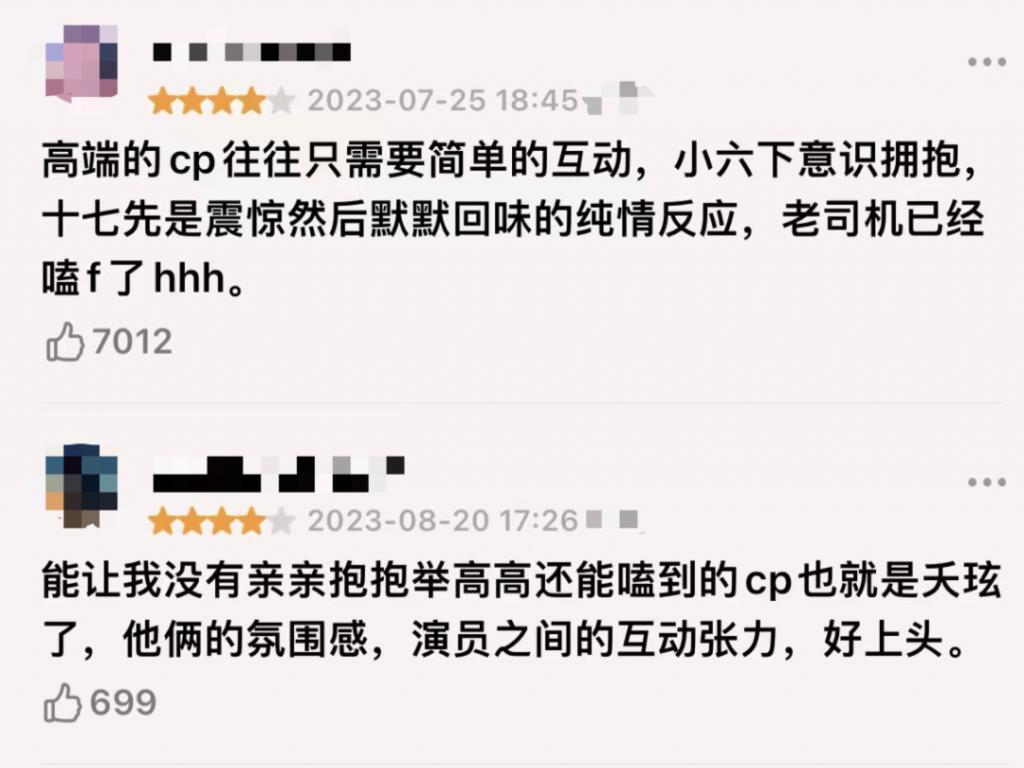 不要放过这条热搜，它在精准内涵