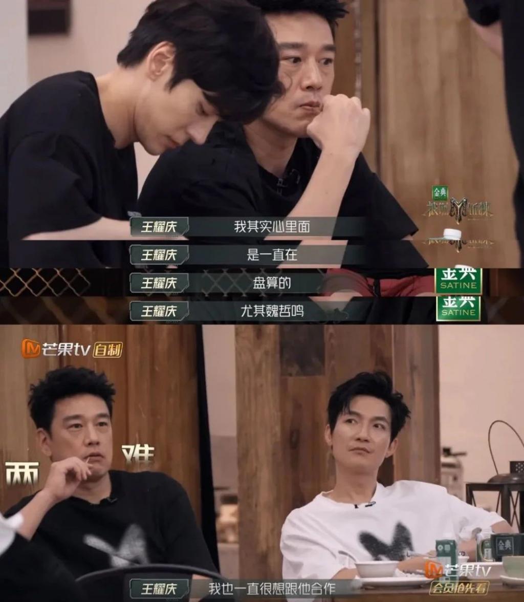 这俩男星撕破脸，内娱宫斗刷新底线