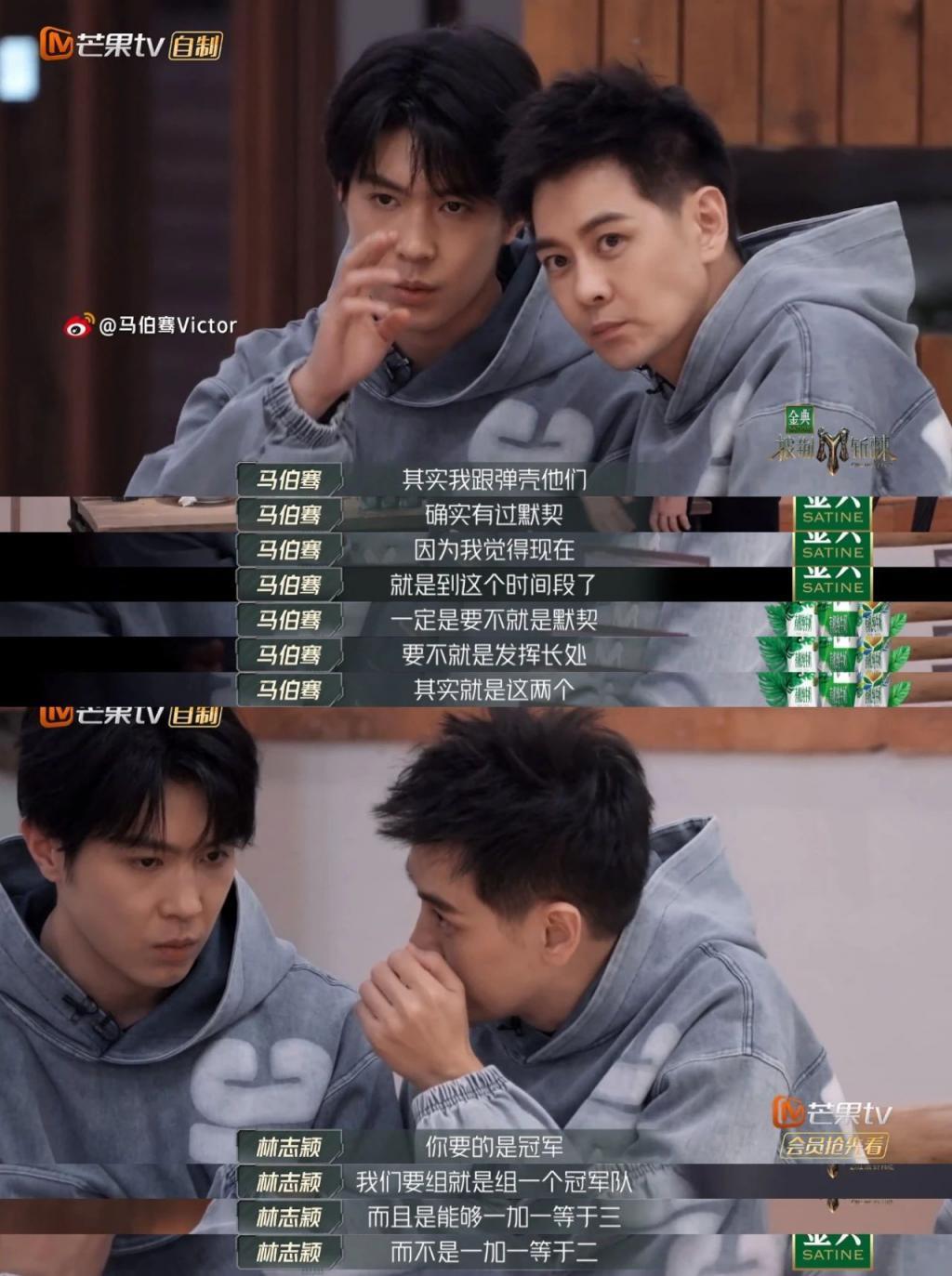 这俩男星撕破脸，内娱宫斗刷新底线