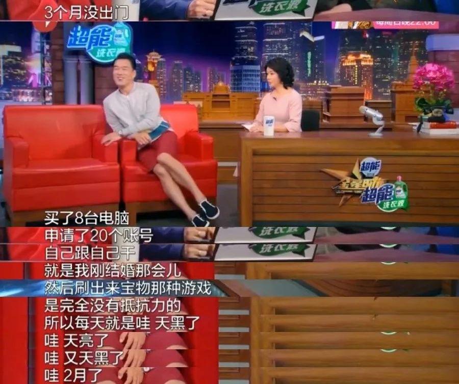 这俩男星撕破脸，内娱宫斗刷新底线