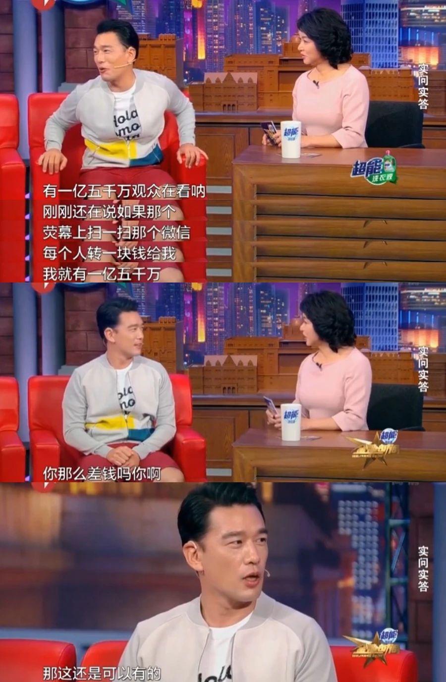 这俩男星撕破脸，内娱宫斗刷新底线