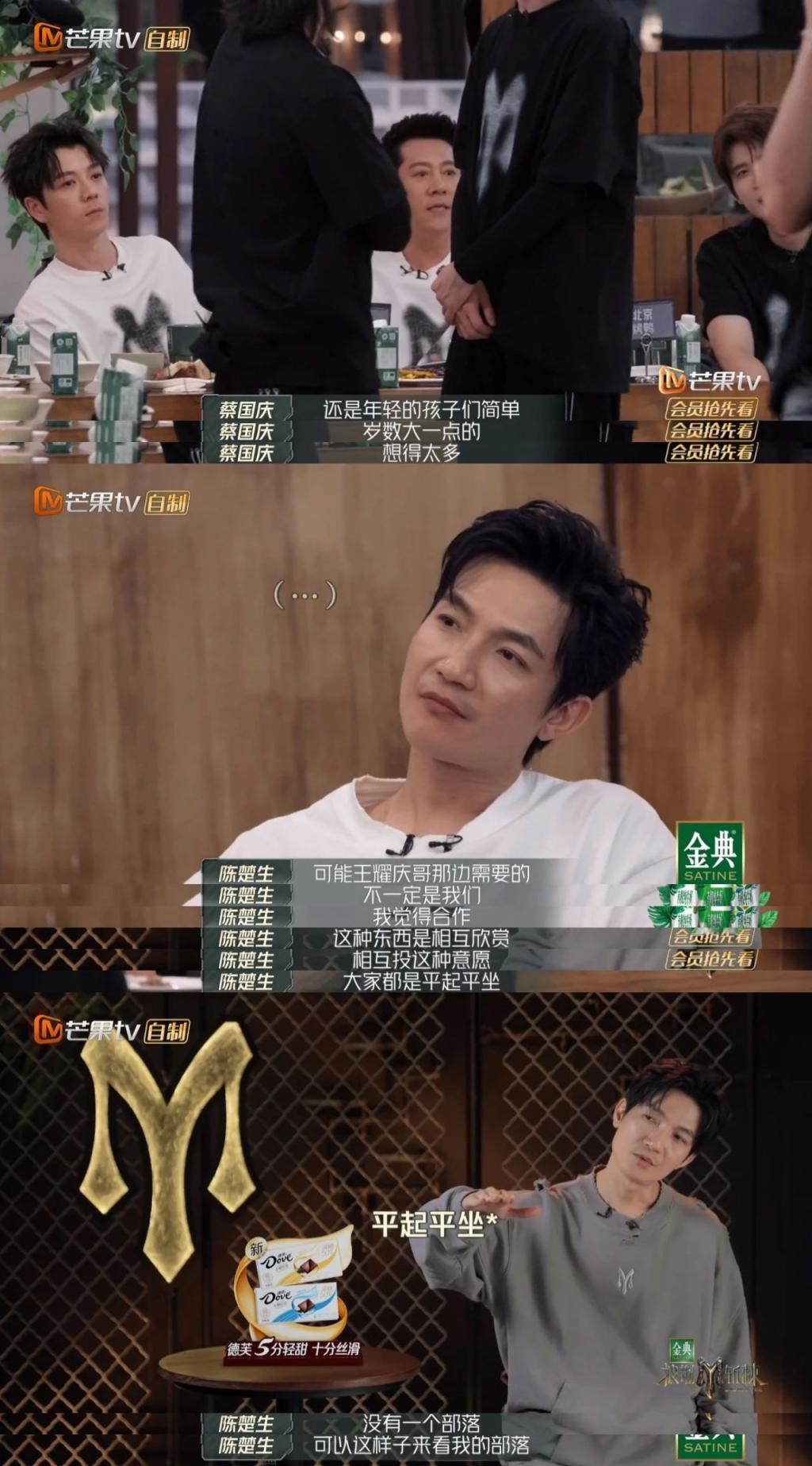 这俩男星撕破脸，内娱宫斗刷新底线