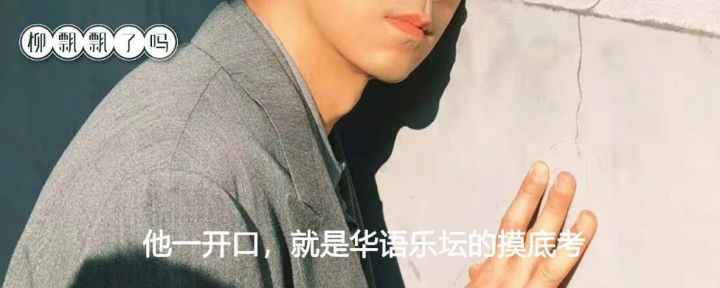 这俩男星撕破脸，内娱宫斗刷新底线