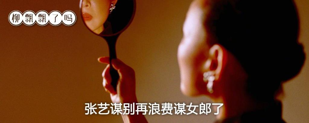 这俩男星撕破脸，内娱宫斗刷新底线