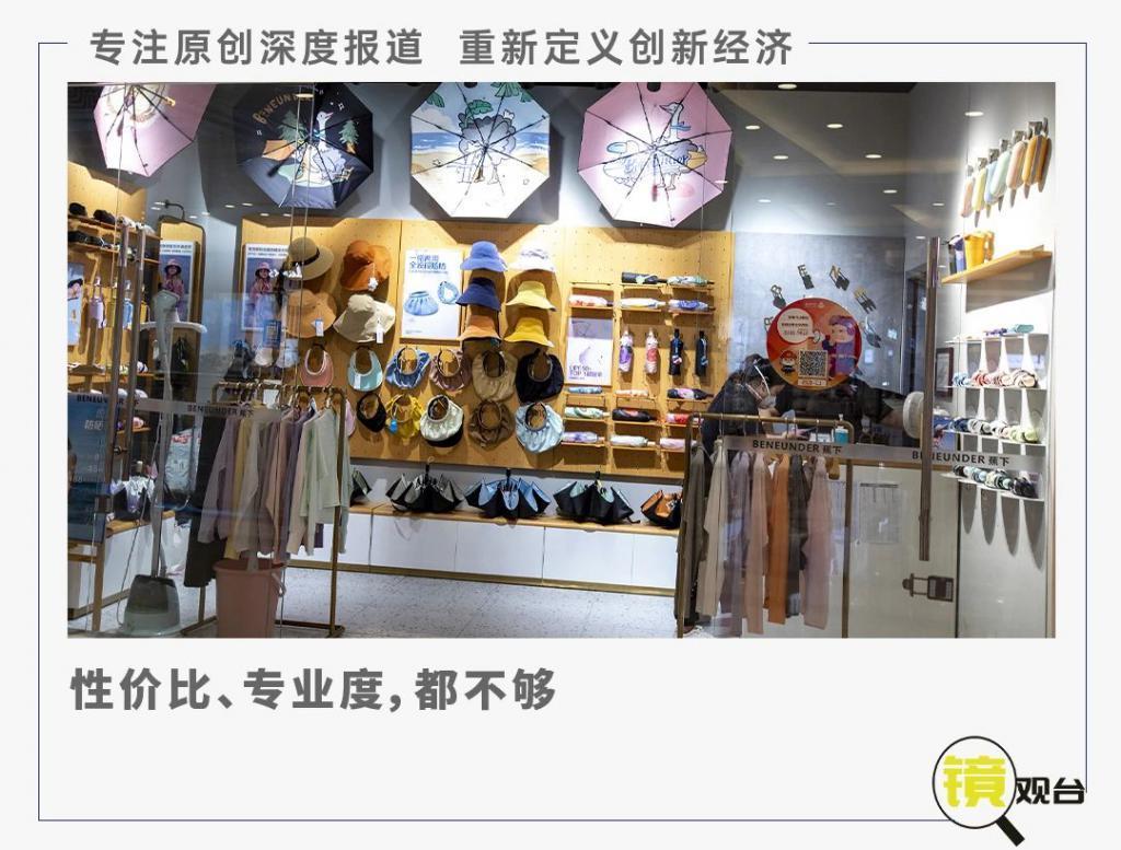 蕉下能凭冲锋衣过冬吗？