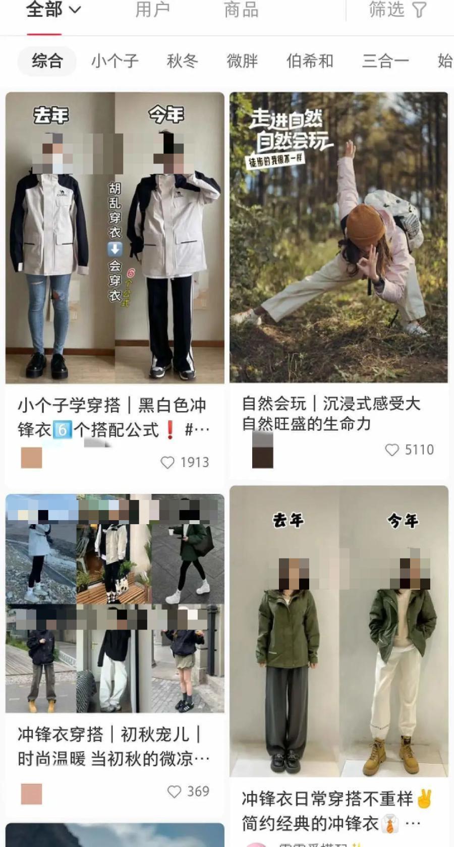 蕉下能凭冲锋衣过冬吗？