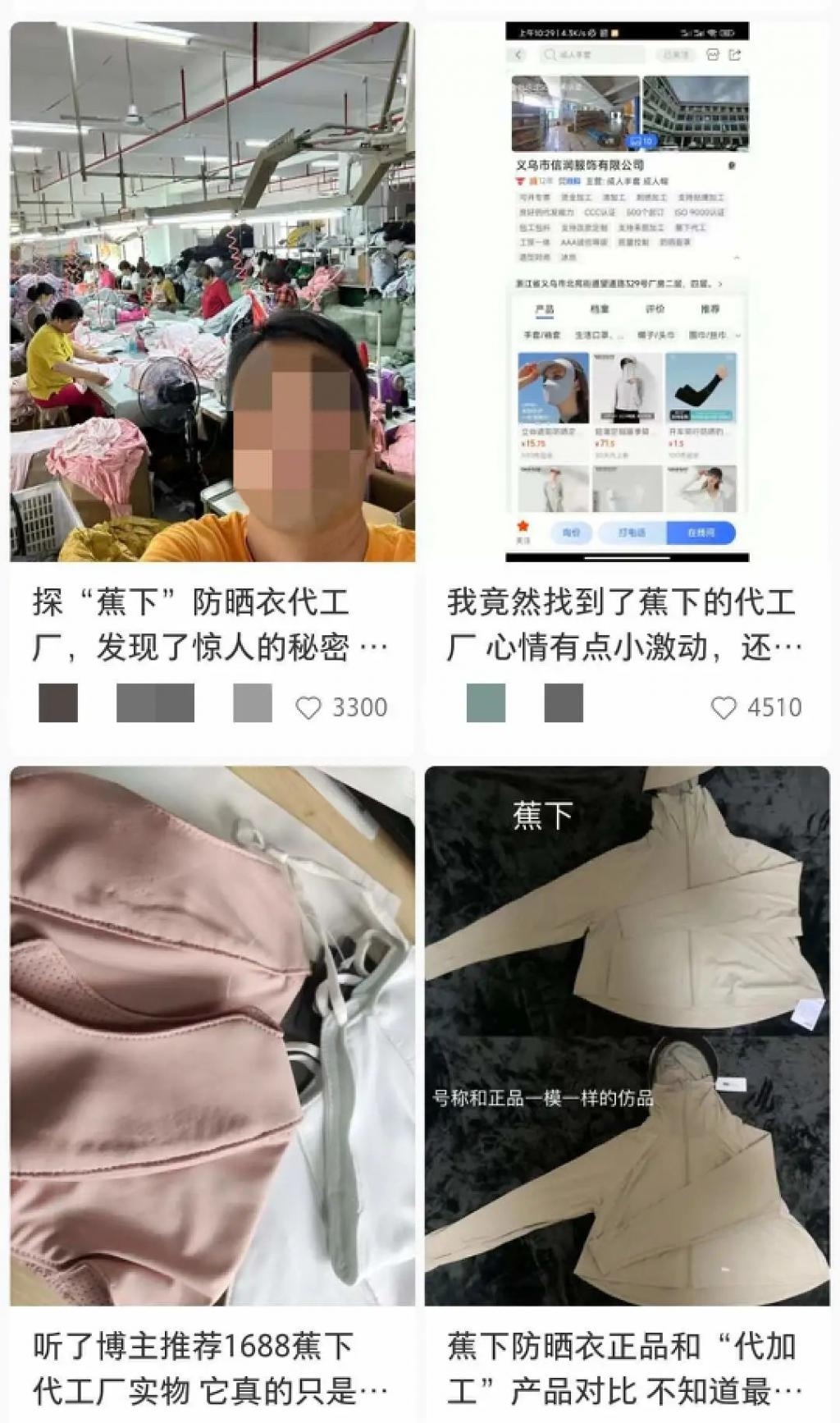 蕉下能凭冲锋衣过冬吗？
