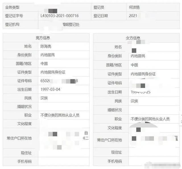 演员陈牧驰回应二婚：确实曾有过一段婚姻，和平分手没有孩子