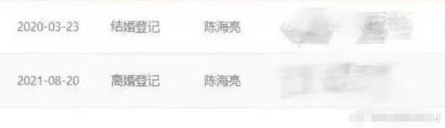 演员陈牧驰回应二婚：确实曾有过一段婚姻，和平分手没有孩子