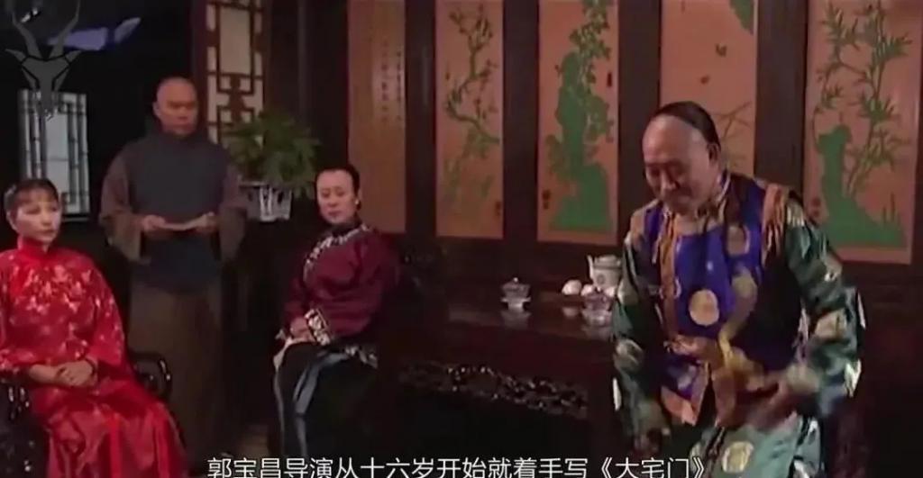 陈宝国卖房郭宝昌被踢出剧组，22年后《大宅门》为何还没过时