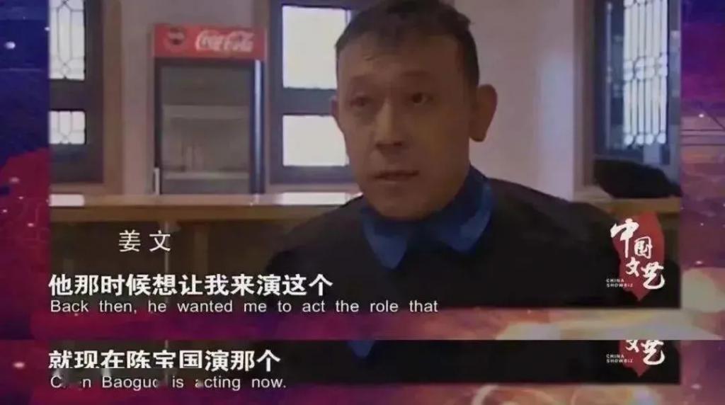 陈宝国卖房郭宝昌被踢出剧组，22年后《大宅门》为何还没过时