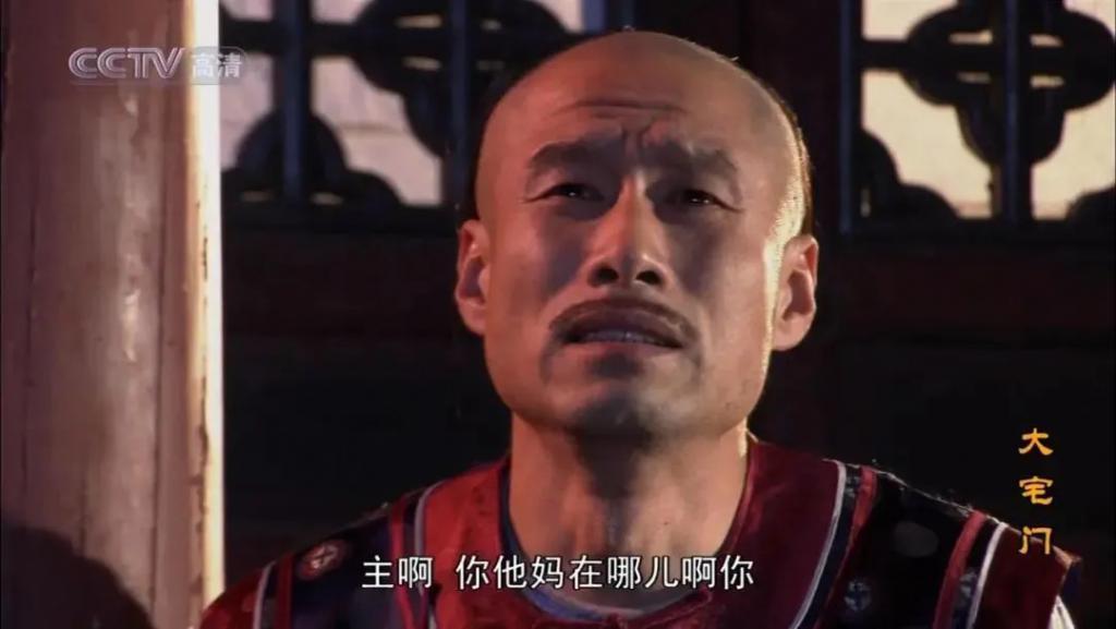 陈宝国卖房郭宝昌被踢出剧组，22年后《大宅门》为何还没过时