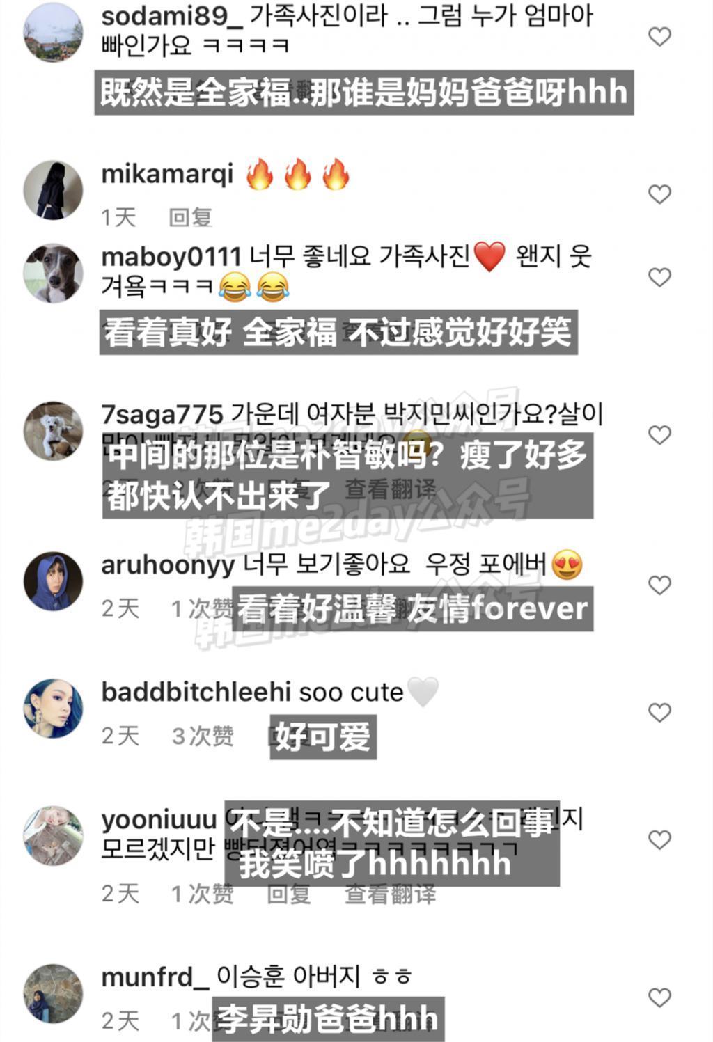 ​真是活久见！竟能等到他们十年后的同框