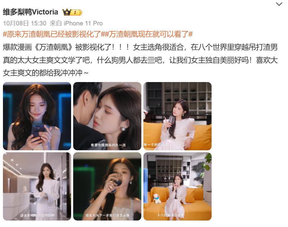 国漫改编：那么新，那么旧