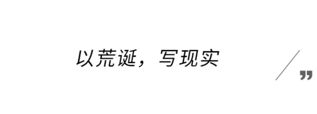 好好好，科幻片敢这样拍是吧？