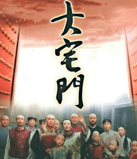 马思纯悼念郭宝昌导演 称很荣幸参演《大宅门》