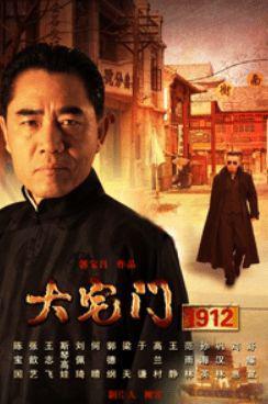 马思纯悼念郭宝昌导演 称很荣幸参演《大宅门》