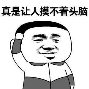 10天涨粉200万！因太普通爆红