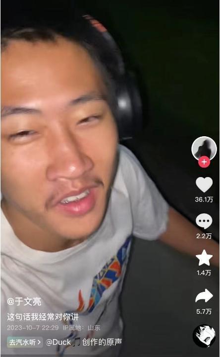 10天涨粉200万！因太普通爆红