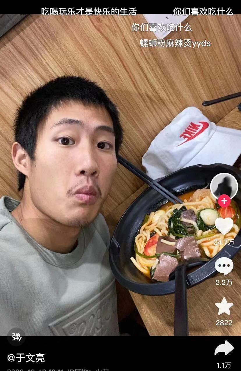 10天涨粉200万！因太普通爆红