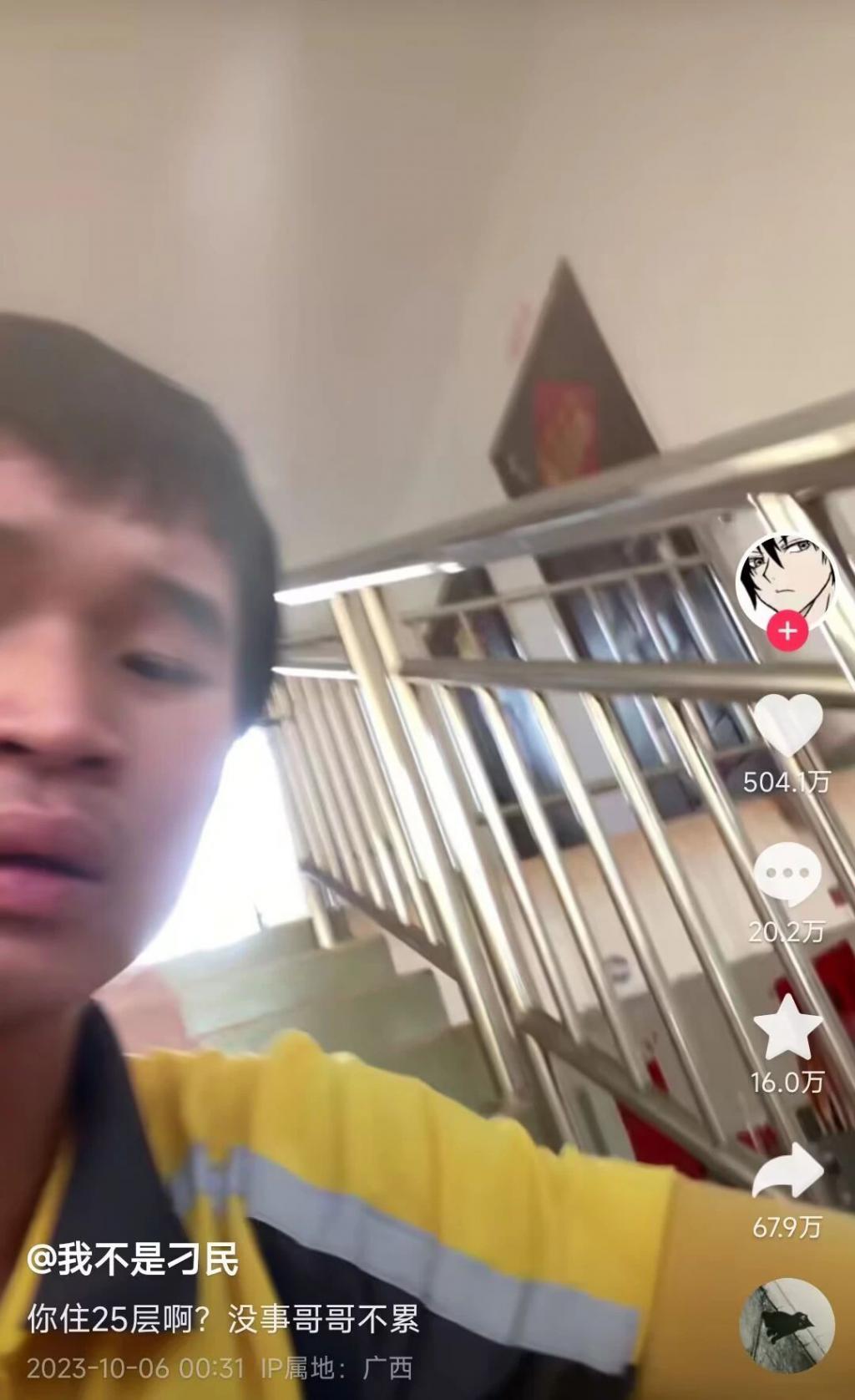 10天涨粉200万！因太普通爆红