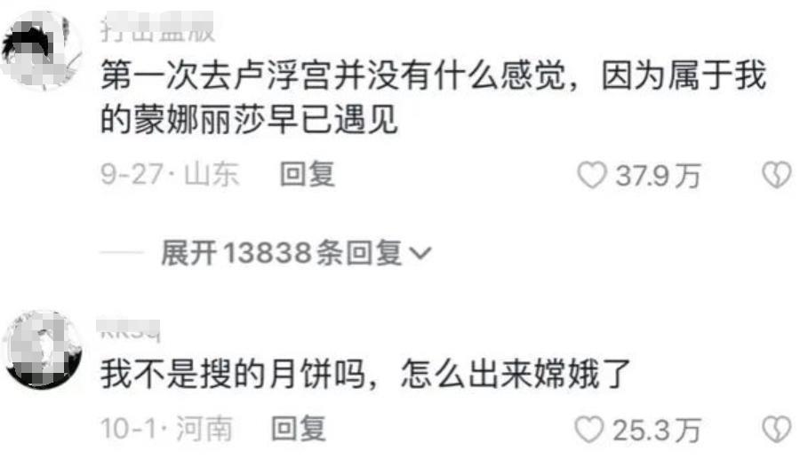 10天涨粉200万！因太普通爆红